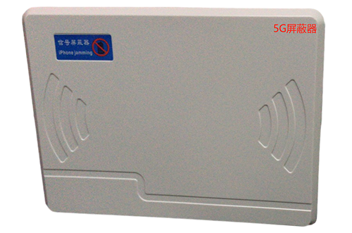 扬中经济型移动通信干扰器7路