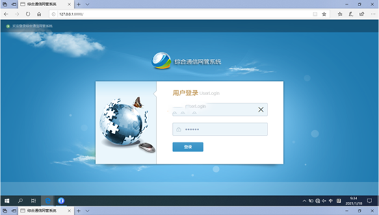  扬中无线通信对讲调度网管系统