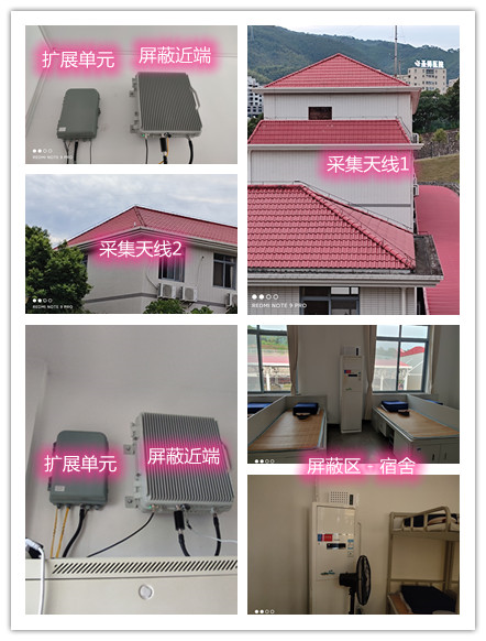  扬中某武警部队宿舍屏蔽案例（数字信令级）