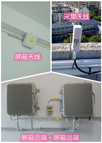  扬中某检察院保密室屏蔽案例（数字信令级）
